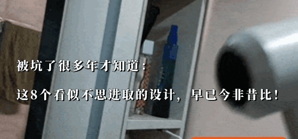 个看似不思进取的设计早已今非昔比AG真人被坑了很多年才知道：这8(图23)