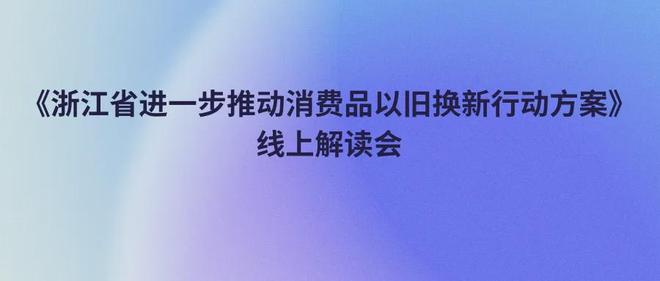 力拓展欧洲、亚中非市场寻找新的增长点等AG真人国际游戏【简讯】中源家居将大