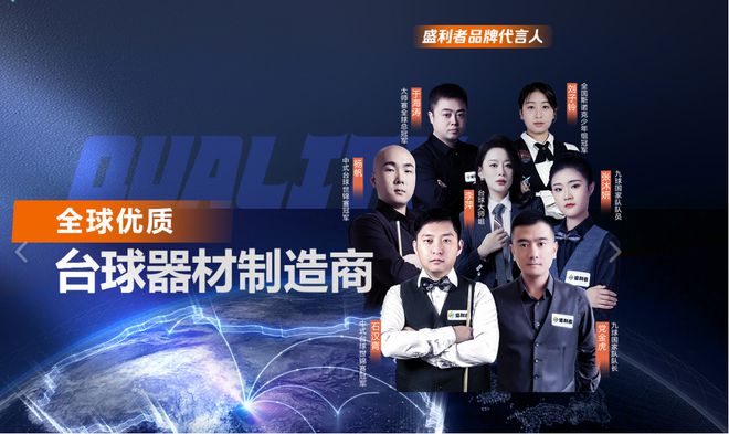 盛利者台球沙发的十大理由！AG真人高端台球俱乐部选择