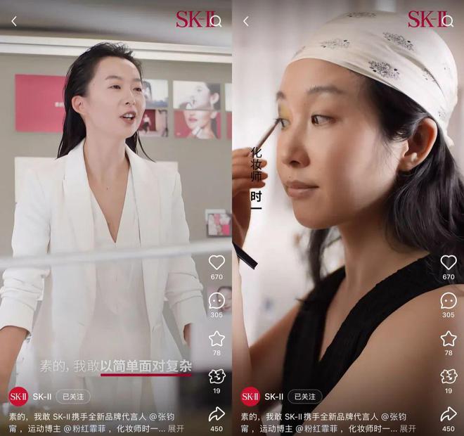 重提“素颜”lululemon“吐槽”老奶AG真人平台app三八营销案例：SK-II(图7)