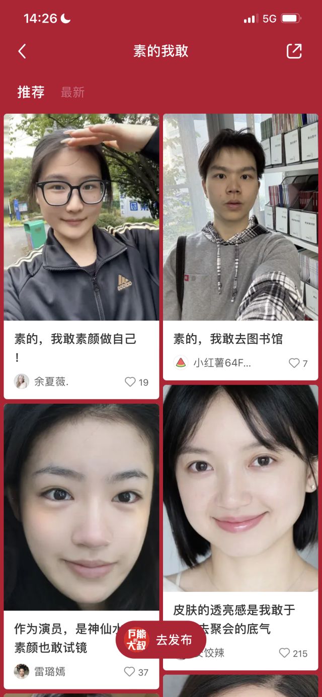 重提“素颜”lululemon“吐槽”老奶AG真人平台app三八营销案例：SK-II(图6)