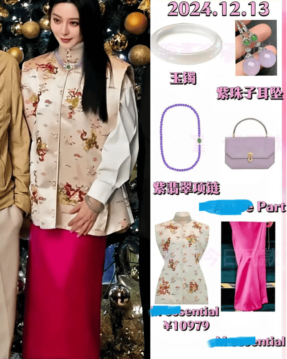 ！穿中式马甲配芭比粉裙不仅不土意外美得贵气十足AG真人游戏第一品牌43岁范冰冰胖了反而更美了(图3)