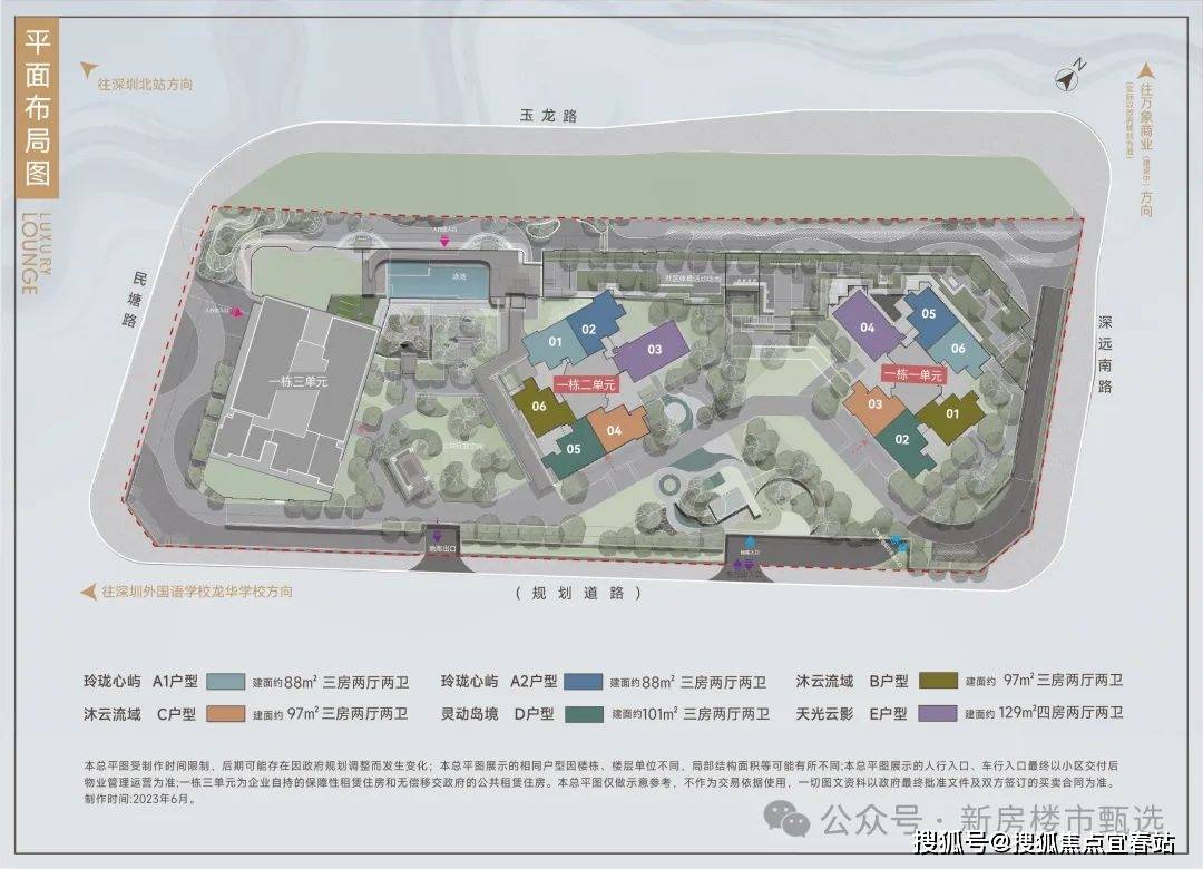 营销中心欢迎您楼盘详情最新价格户型图容积率@售楼处AG真人国际中海珑悦理(售楼处)首页网站中海珑悦理(图5)