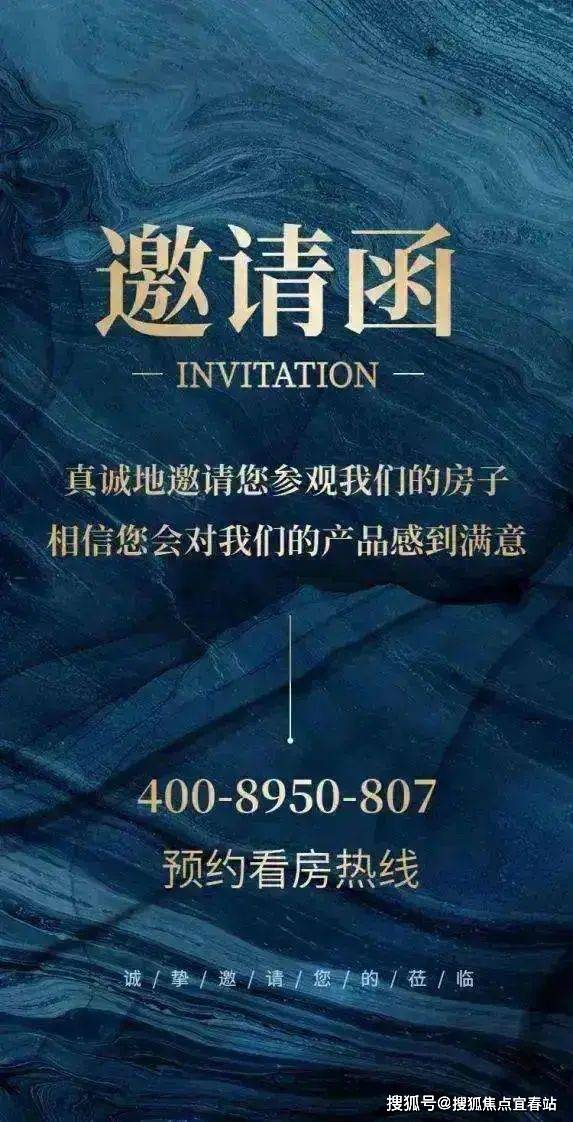 营销中心欢迎您楼盘详情最新价格户型图容积率@售楼处AG真人国际中海珑悦理(售楼处)首页网站中海珑悦理(图9)