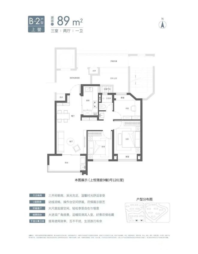 国贸虹桥璟上网站发布：为何如此火爆AG真人国际®国贸虹桥璟上售楼处(图3)
