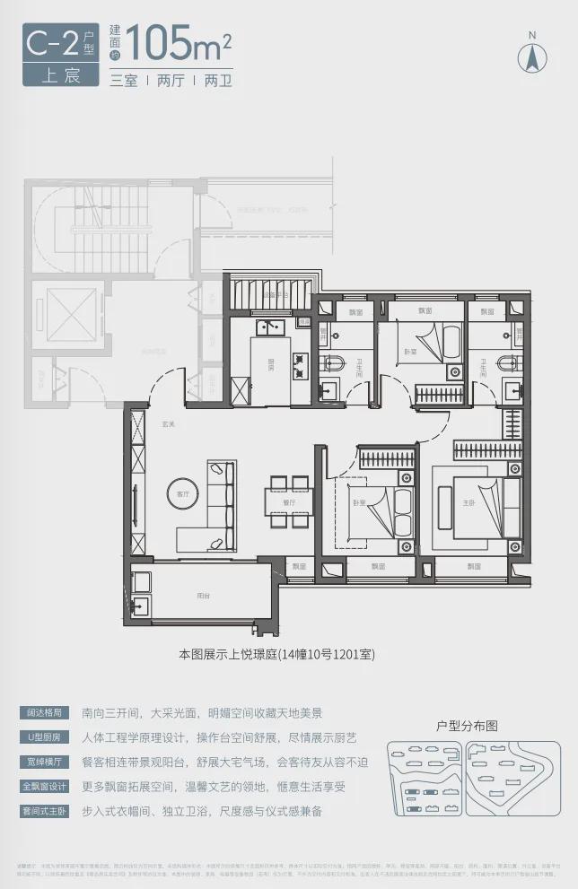 国贸虹桥璟上网站发布：为何如此火爆AG真人国际®国贸虹桥璟上售楼处(图9)