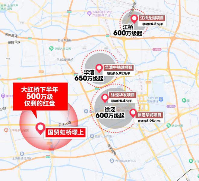 国贸虹桥璟上网站发布：为何如此火爆AG真人国际®国贸虹桥璟上售楼处(图11)