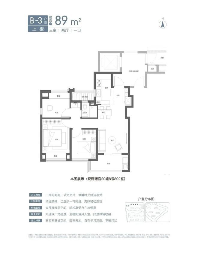 国贸虹桥璟上网站发布：为何如此火爆AG真人国际®国贸虹桥璟上售楼处(图17)