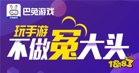 新 2024变态手游折扣app平台大全AG真人娱乐十大折扣手游APP平台最