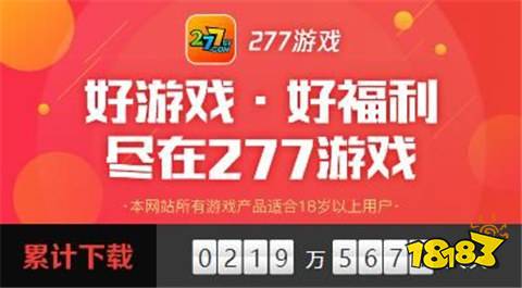 新 2024变态手游折扣app平台大全AG真人娱乐十大折扣手游APP平台最(图3)