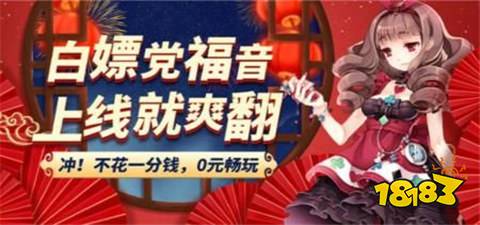 新 2024变态手游折扣app平台大全AG真人娱乐十大折扣手游APP平台最(图4)