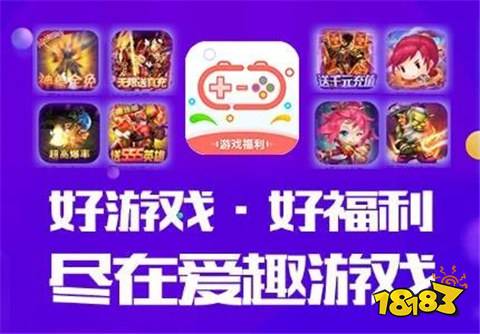 新 2024变态手游折扣app平台大全AG真人娱乐十大折扣手游APP平台最(图10)