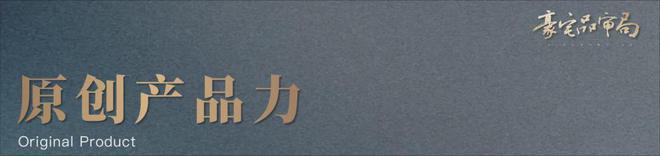 川天珺楼盘百科——预约优惠-成都房天下AG真人2025成都保利新房推荐-新(图13)