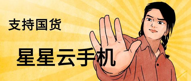 哪个既流畅又便宜好用的？AG真人中国云手机众多