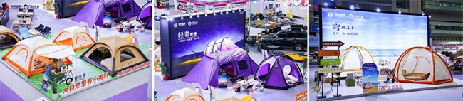 轻行者首秀引燃户外美学新潮！AG真人平台COSP开展首日(图2)