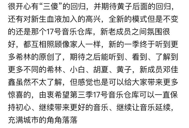 下来音乐会给你答案AG真人百家乐慢
