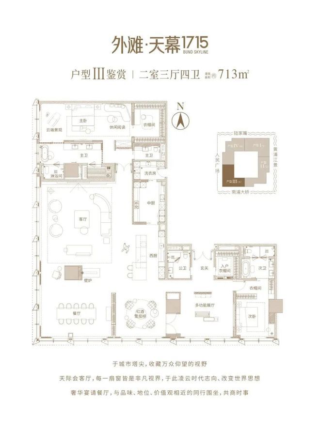 15售楼处发布：开启外滩天幕生活新篇章!AG真人旗舰厅【2025】外滩天幕17