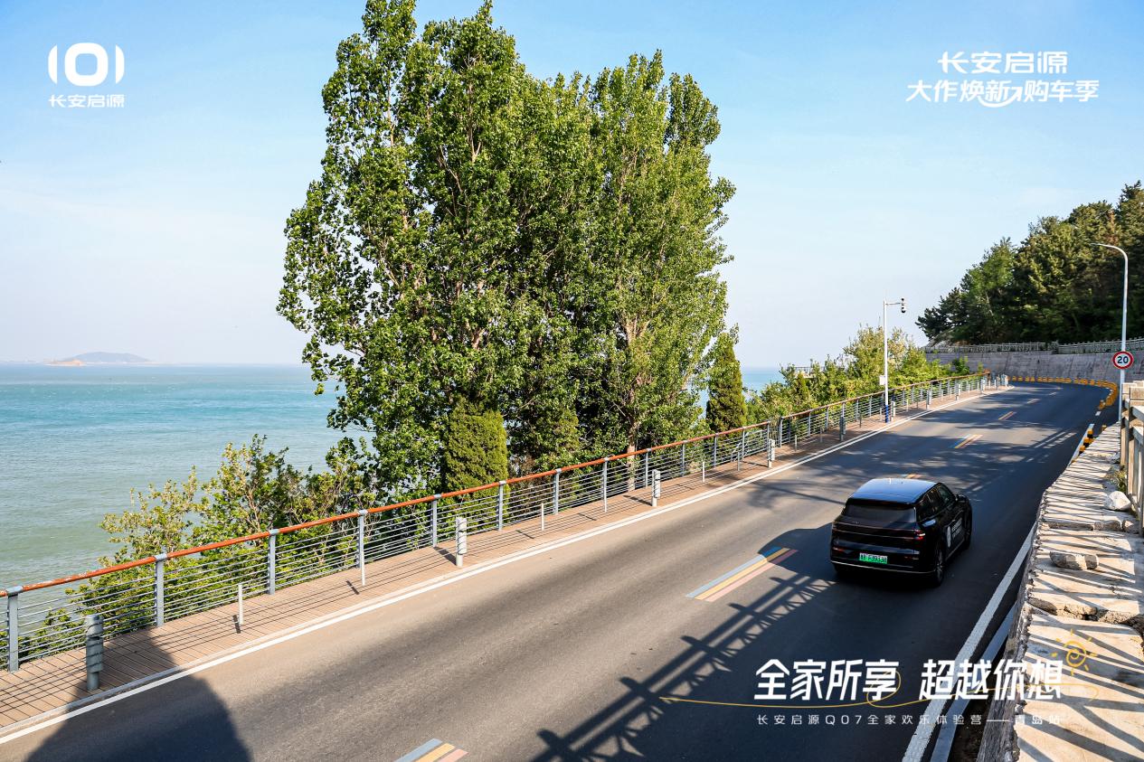 7以1298万元起售15万级最好SUV名不虚传AG真人国际越级的价值实在的价格！长安启源Q0(图1)