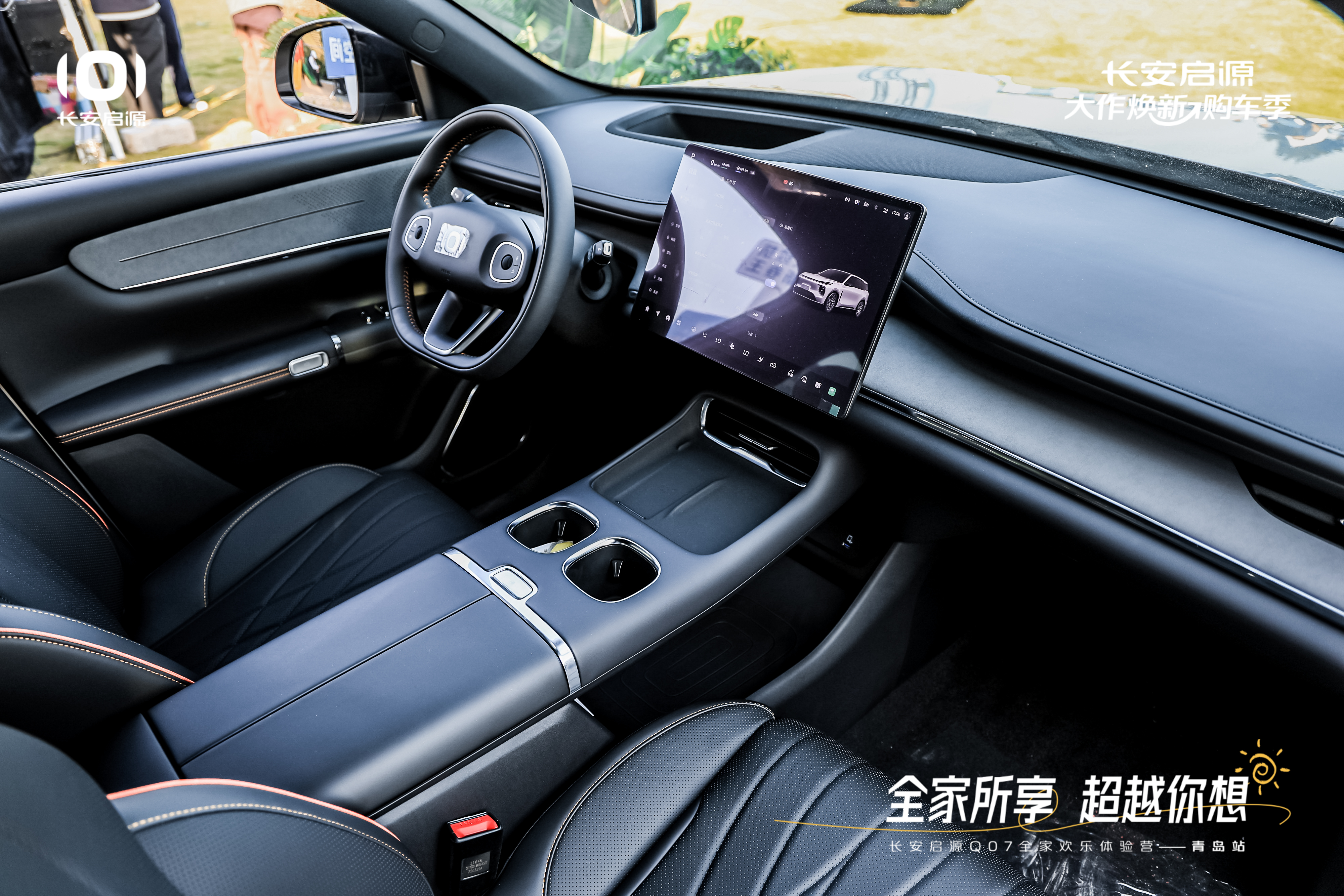 7以1298万元起售15万级最好SUV名不虚传AG真人国际越级的价值实在的价格！长安启源Q0(图4)