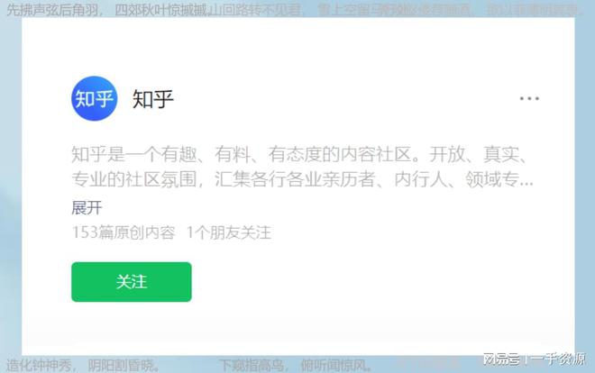 地推拉新接单平台都是一手单！AG真人国际2025年十大(图2)