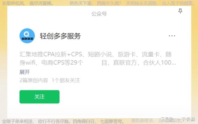 地推拉新接单平台都是一手单！AG真人国际2025年十大(图5)
