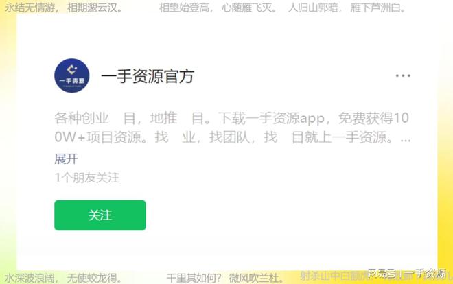 地推拉新接单平台都是一手单！AG真人国际2025年十大(图4)