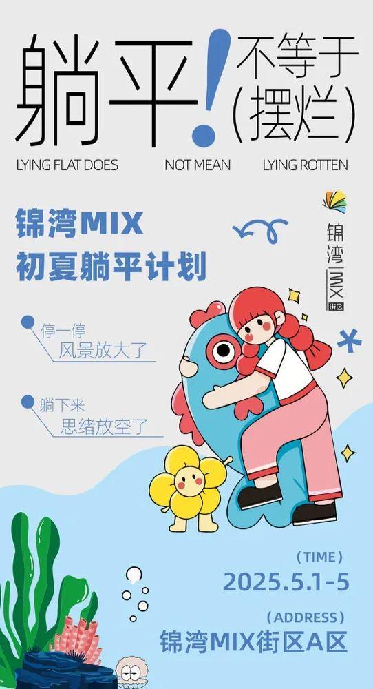 密”的“五一”聊天记录（二）AG真人网站一份泄露“商业秘(图2)