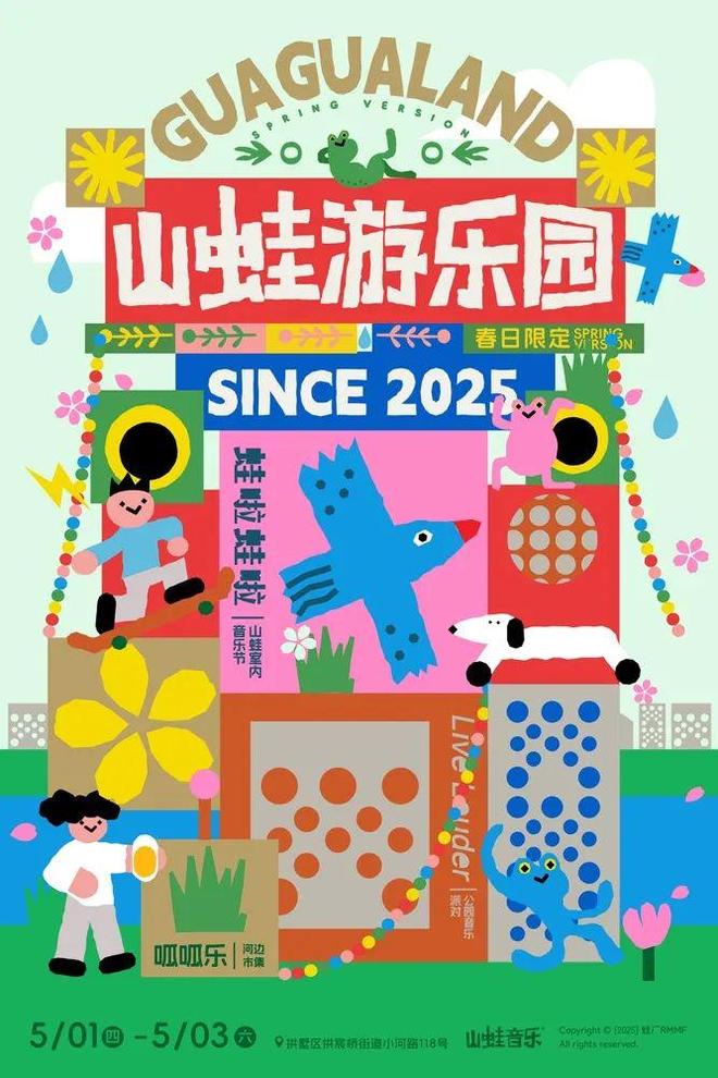 密”的“五一”聊天记录（二）AG真人网站一份泄露“商业秘(图11)