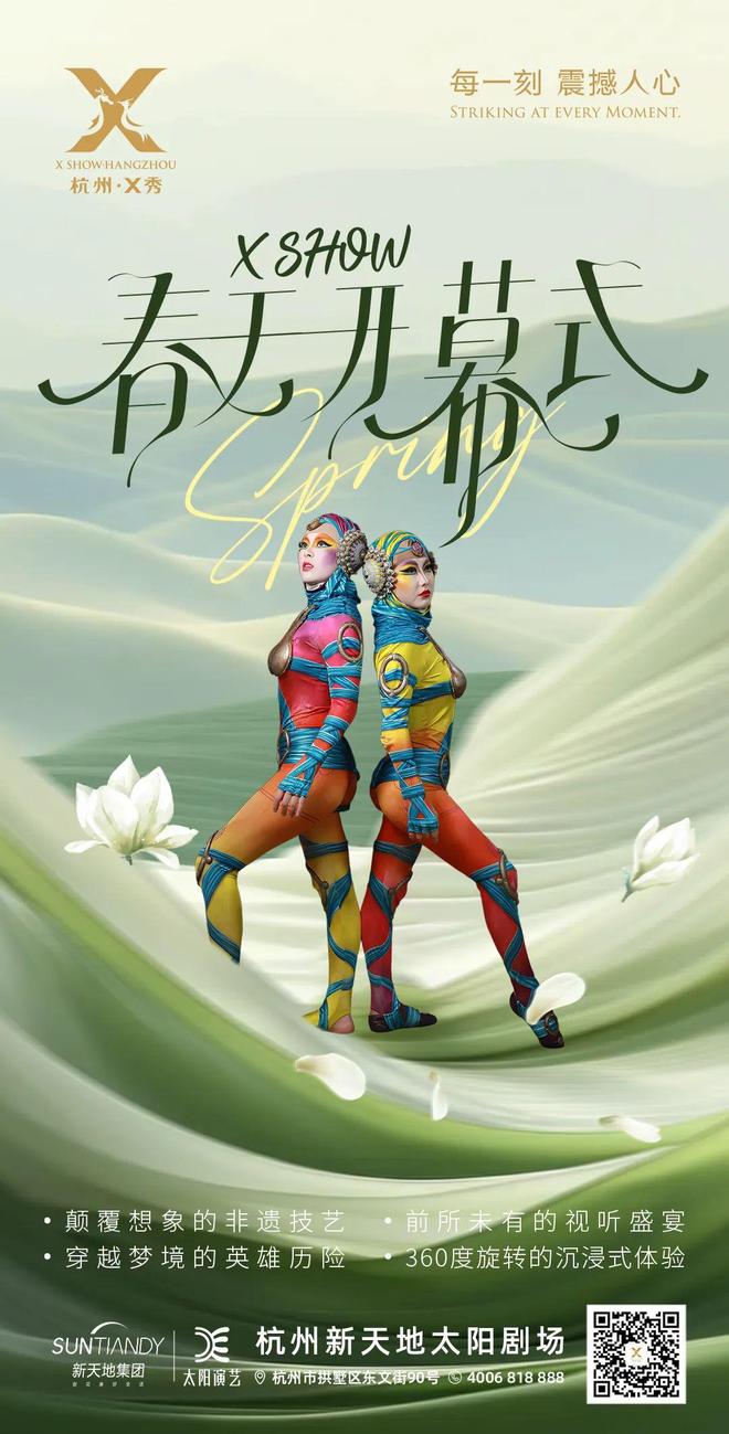 密”的“五一”聊天记录（二）AG真人网站一份泄露“商业秘(图12)