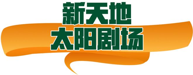 密”的“五一”聊天记录（二）AG真人网站一份泄露“商业秘(图21)