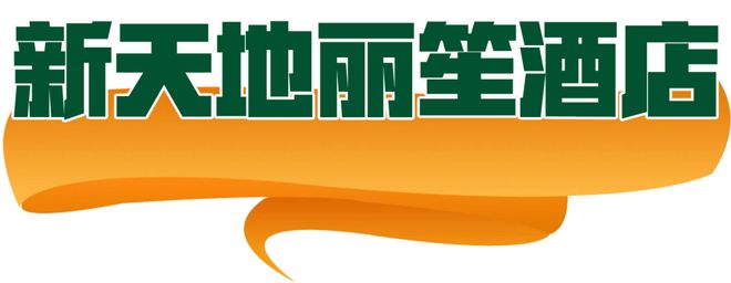 密”的“五一”聊天记录（二）AG真人网站一份泄露“商业秘(图24)