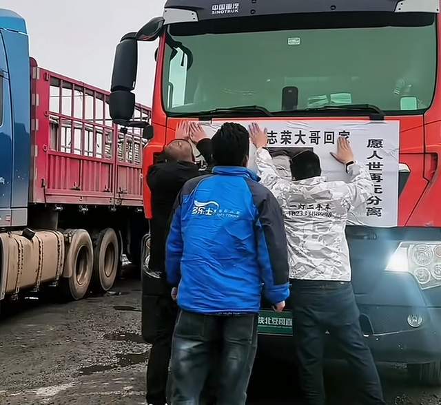 荣客死青藏线！家中养六个孩子缺氧后仍坚持AG真人游戏第一品牌河南46岁卡友常志(图3)
