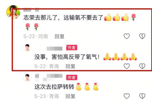 荣客死青藏线！家中养六个孩子缺氧后仍坚持AG真人游戏第一品牌河南46岁卡友常志(图2)