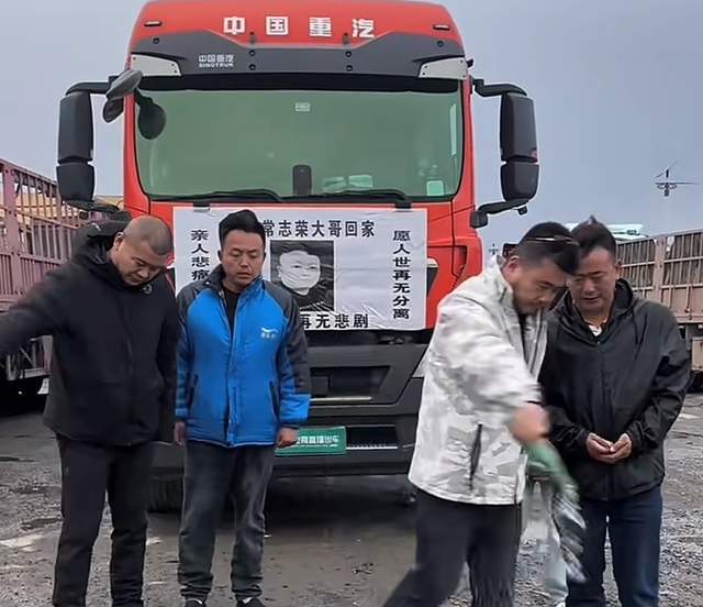 荣客死青藏线！家中养六个孩子缺氧后仍坚持AG真人游戏第一品牌河南46岁卡友常志(图7)