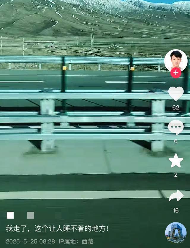 荣客死青藏线！家中养六个孩子缺氧后仍坚持AG真人游戏第一品牌河南46岁卡友常志(图6)