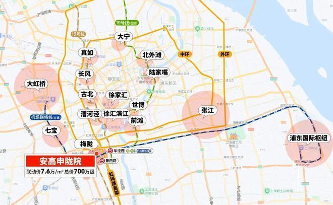 申陇院建面约107-170㎡3-4房正在热销！AG真人百家家乐APP闵行中环旁地铁盘！安高(图16)