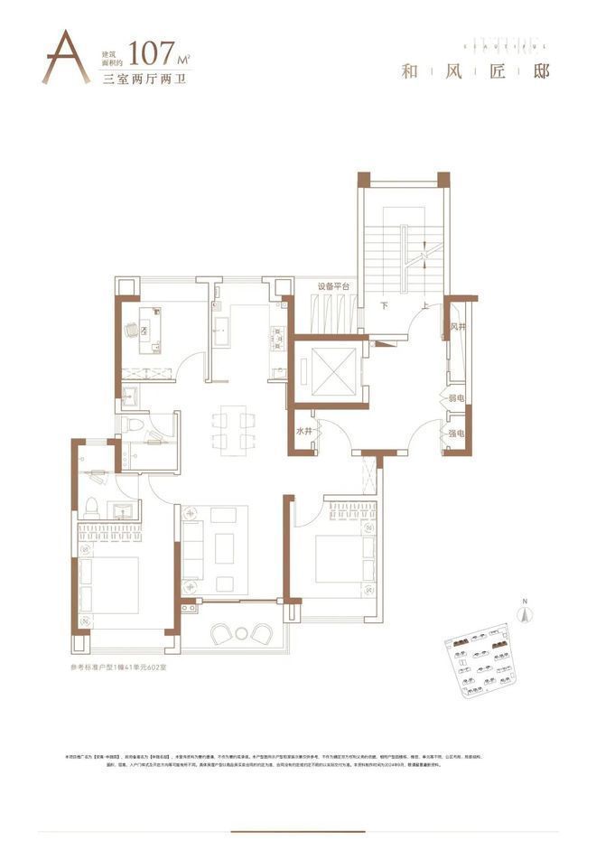 申陇院建面约107-170㎡3-4房正在热销！AG真人百家家乐APP闵行中环旁地铁盘！安高(图19)