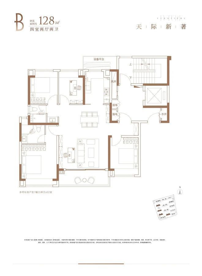 申陇院建面约107-170㎡3-4房正在热销！AG真人百家家乐APP闵行中环旁地铁盘！安高(图32)