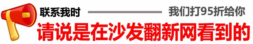 修翻新_懒人沙发换布换面AG真人平台懒人沙发维(图1)