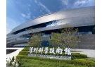！四大展厅 950 个项目玩一天都不够A